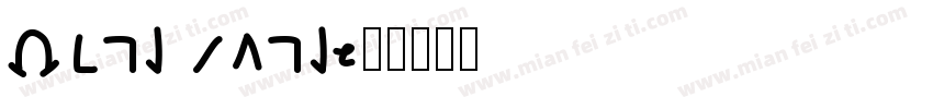 Heng yang字体转换